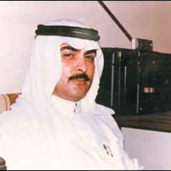 قصيدة صفي الدين الحلي قالت كحلت جفونك بالوسن بصوت المذيع ماجد الشبل