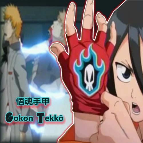 悟魂手甲 Gokon Tekkō (Killing Spree Comp Entry)