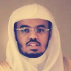الدوسري الزمر الآيه 53 إلي 60 نوادر