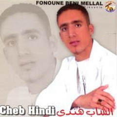 Stream Cheb Hindi - Srat Li 9asa Fi Mahata.mp3 by Top music marocaine |  Listen online for free on SoundCloud