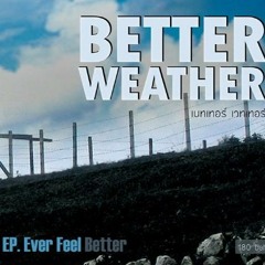 Better Weather - 05 - ไม่รู้ ( I Don't Know ) ( Demo )