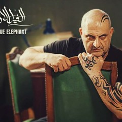 The Blue Elephant SoundTrack