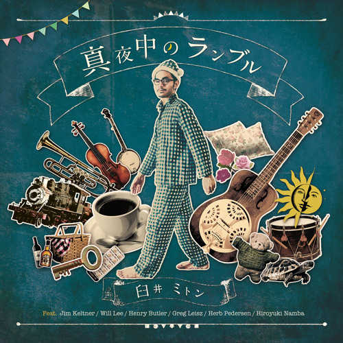 Stream ロンサムジョージ ダイジェスト By 臼井ミトン Usui Miton Listen Online For Free On Soundcloud