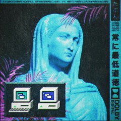 y o u // e x i s t e n c e - 消 失