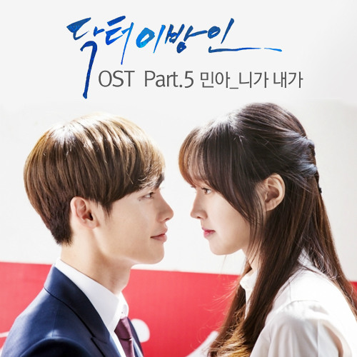 Stream Minah Girl S Day You And I Doctor Stranger Ost Part 5 By Haloneko27 Listen Online For Free On Soundcloud Stream Minah Girl S Day You And I Doctor Stranger Ost Part 5 By Haloneko27 Listen Online For Free On Soundcloud