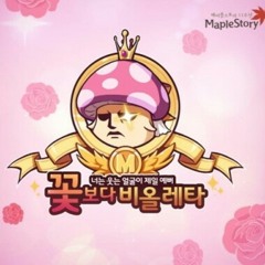 ♥메이플스토리-꽃보다 비올레타♥