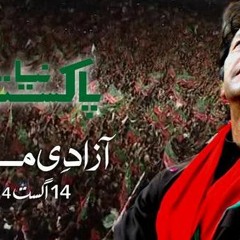 Abrar-ul-Haq’s Song Haq Hamara Azadi For Azadi March (Video/Download Mp3)