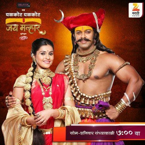 EP 565 - Jai Malhar - Indian Marathi TV Show - Zee Marathi - YouTube