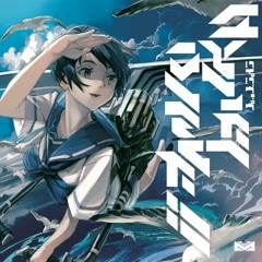 Massive New Krew & Hommarju - Bomba Typhoon