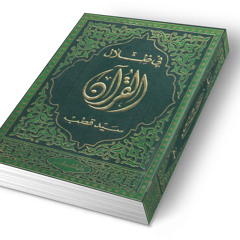 تقرير صوتي عن انجازات جمعية فهد الأحمد الإنسانية في إغاثة الشعب السوري