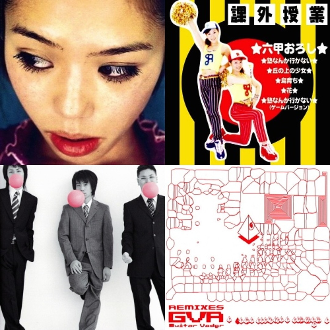 アルターワー・セツナポップ REMIXIES クロスフェード】アルターワー・セツナポップ / 椎名もた（ぽわ