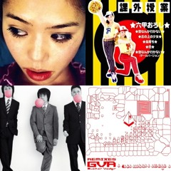 THE REMIXES