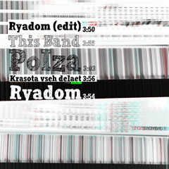 Grg Pashnin - Ryadom (lo-fi mix)