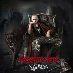K.R.A - Час Расплаты