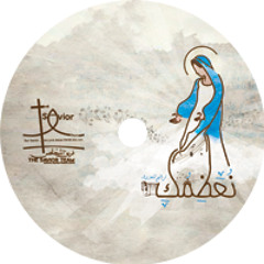 طوباكي يامريم