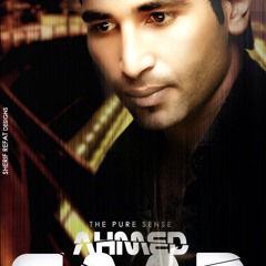 Ahmed Saad Leh Geet 3alaya