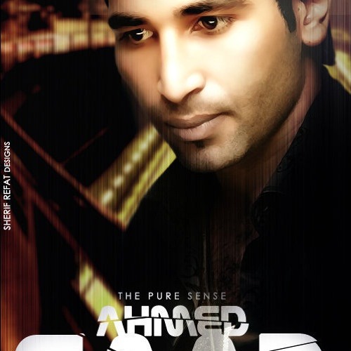 Ahmed Saad Leh Geet 3alaya