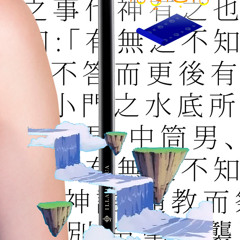 hella_stellar %@# ѴïⱤȾՄѦȽ_§ïᏩӇ(_p.b. Greyscalesound).MP666