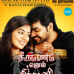 Enthaara Enthaara (Thirumanam Ennum Nikkah) "feat" Sanoop robert