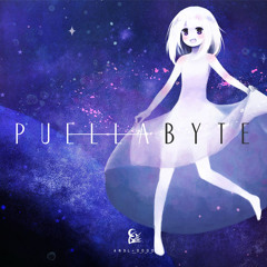 ハルカナホシノセカイへ (Preview)