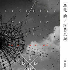 Stream 给你一点颜色Show You Color Live（feat.华阴老腔） by