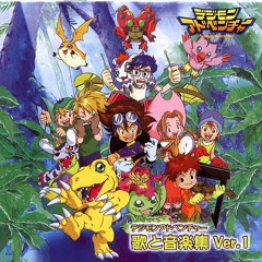 Aban ‒ Digimon