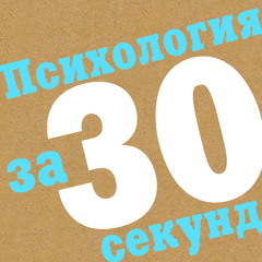 пси