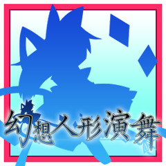 Stream 瀬笈葉 Music Listen To Songs Albums Playlists For Free On Soundcloud Stream 瀬笈葉 Music Listen To Songs Albums Playlists For Free On Soundcloud