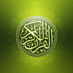 Al Jathiya (27 - 37) - Adel Al - Kalbani