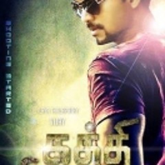 Kathi Theme Mix By D.J. Miraclist