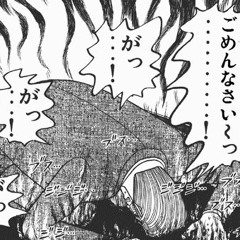 ウッヒョオオオオオオウ オオオウ ォォォゥ ォォォゥまとめ