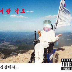 05. 우에하라 아이