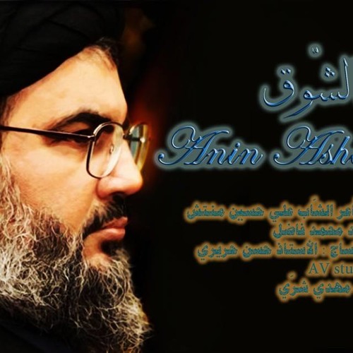 Stream abu ali 65 | Listen to shery playlist online for free on SoundCloud