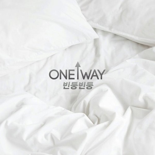 빈둥빈둥 (Let's Just Chill) - OneWay