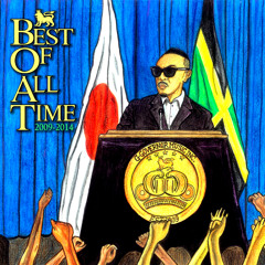 Stop Shed Blood Remix / Junior Cat
