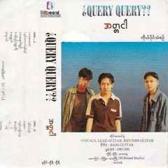 နင္တကယ္ခ်စ္ရင္ -  Query Query< ကိုင္ဇာတင္မံု>