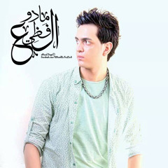 Mahrgan 5 Cante Dj Mado -مهرجان 5 سنتي توزيع مادو غناء محمد الزعيم هيصه