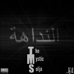 The Mystic Solja - El Naddaha [Prod. By WellaMacca]