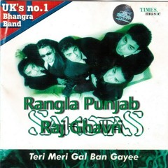 Teri Meri Gal Ban Gai [By Raj