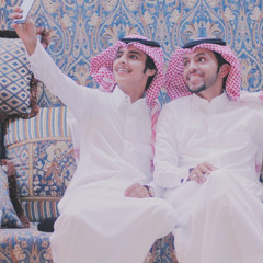 نساك موتك | صالح اليامي - عبدالعزيز اليامي