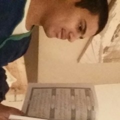 القرآن الكريم