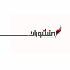 في الإنتظار - محمود درويش