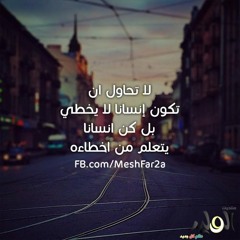 تامر عاشور كل شئ راح