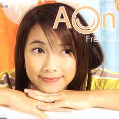 อ้อน ลัคนา - ในมุมหนึ่ง
