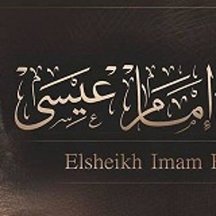 الشيخ امام - واه ياعبد الودود
