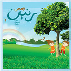 فراشة و عنكوب 1