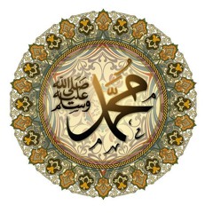 مدائح نبوية