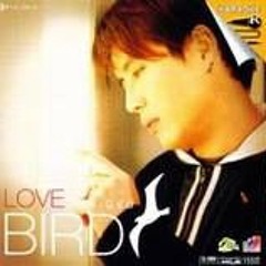 Yoo Kon Diow - Bird Thongchai