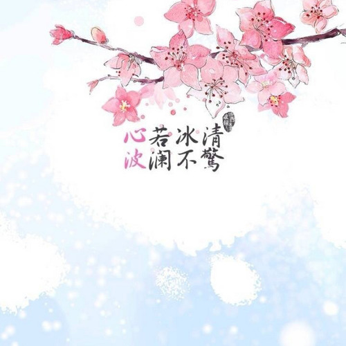 Snow Jade Flower Instrumental