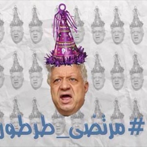 Kalb El-Nezam | كلب النظام